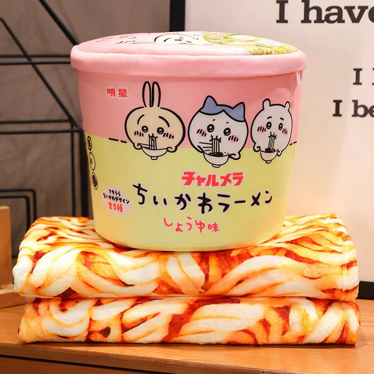 Cup Noodle Pillow & Blanket Set