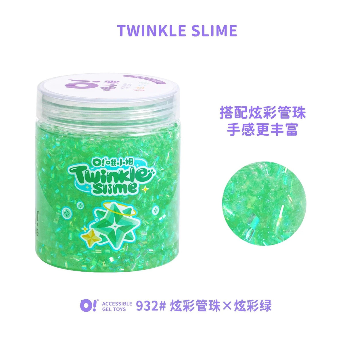 O!Slime ∙ Twinkle Slime