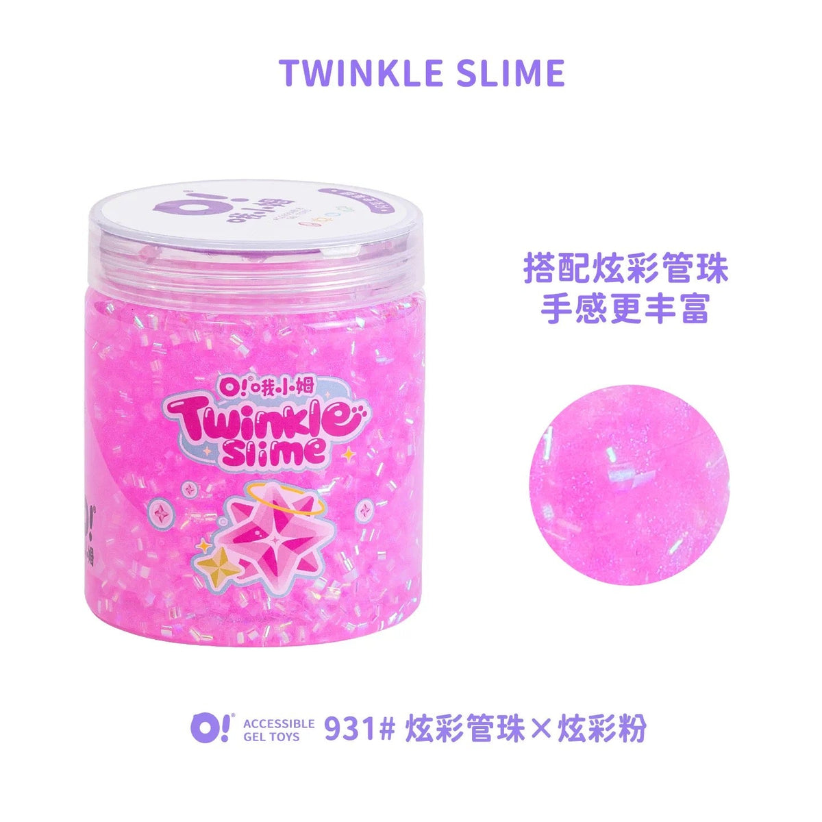 O!Slime ∙ Twinkle Slime