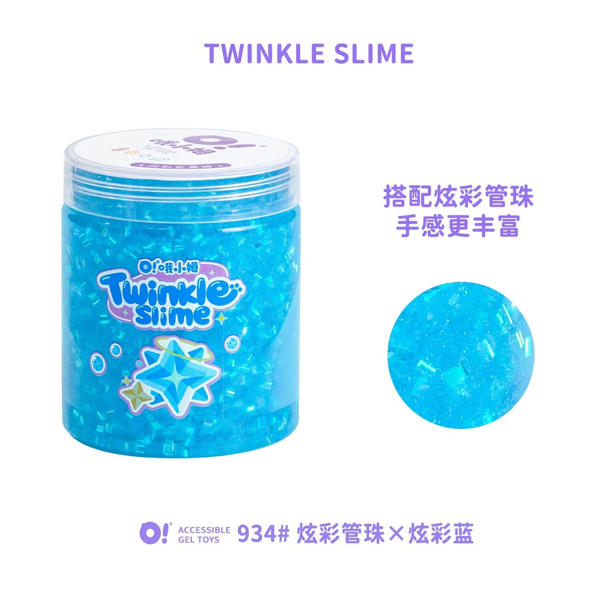O!Slime ∙ Twinkle Slime