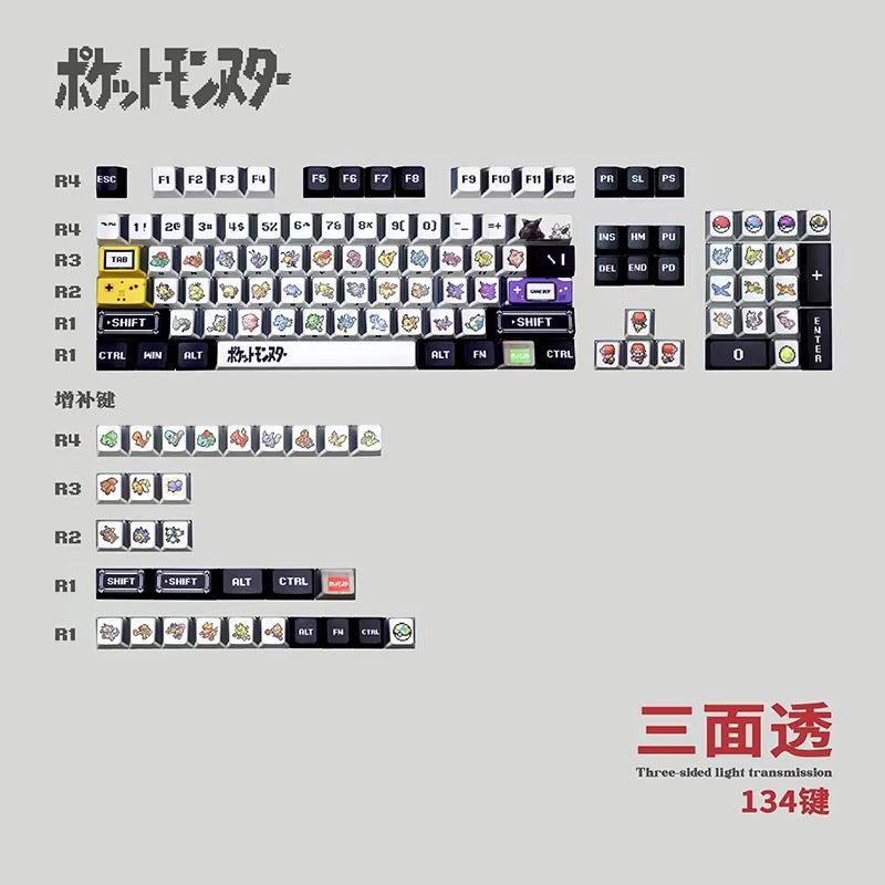 Retro Pixel Pokemon Keycaps